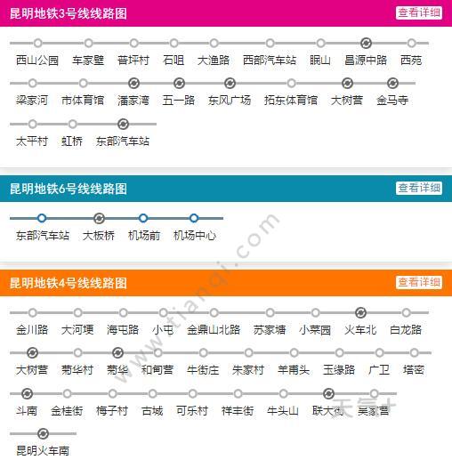 2021年昆明地铁线路图高清版 昆明地铁图2021最新版