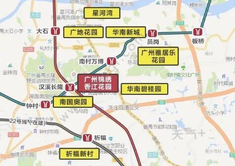 2021广州地铁7号线路图 广州地铁7号线站点图及运营时间表