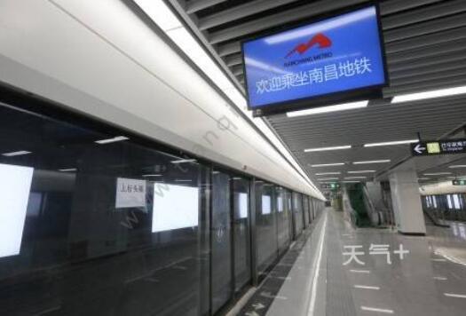2021南昌地铁1号线路图 南昌地铁1号线站点图及运营时间
