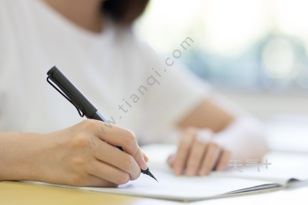 自考本科要考什么科目 自考本科是什么意思