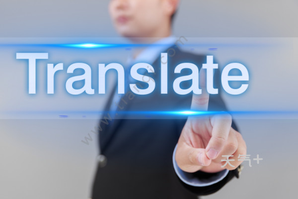 德语专业大学排名 德语专业好就业吗