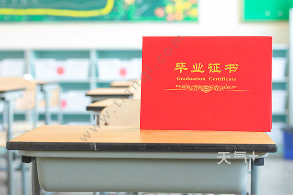 成考和自考的区别 成考和自考有什么不同