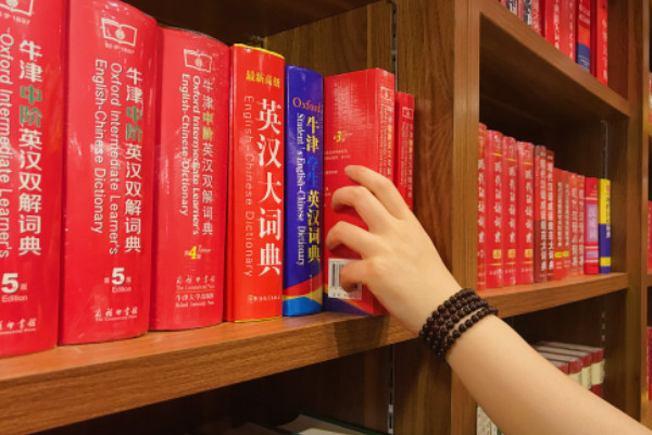 错别字的危害有哪些 预防错别字的方法