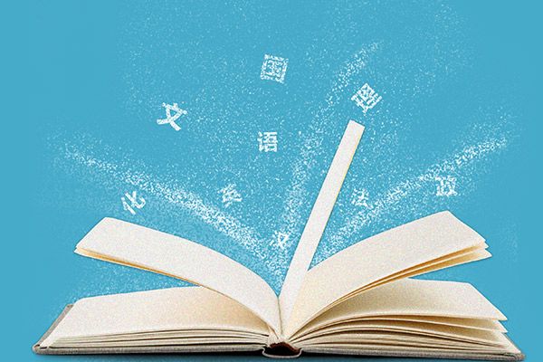 文学在今日仍然有力气：2025今世文学之夜在河南郑州举行