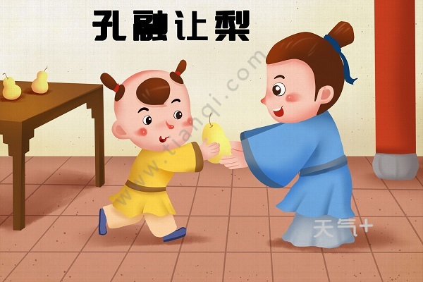 孔融让梨明白什么道理 孔融让梨的故事的道理