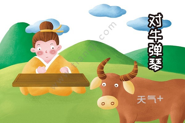 对牛弹琴的意思对牛弹琴告诉我们的道理