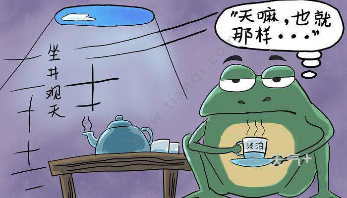 青蛙问小鸟:"你从哪儿飞来呀?" 小鸟回答说:"我从远处飞来.