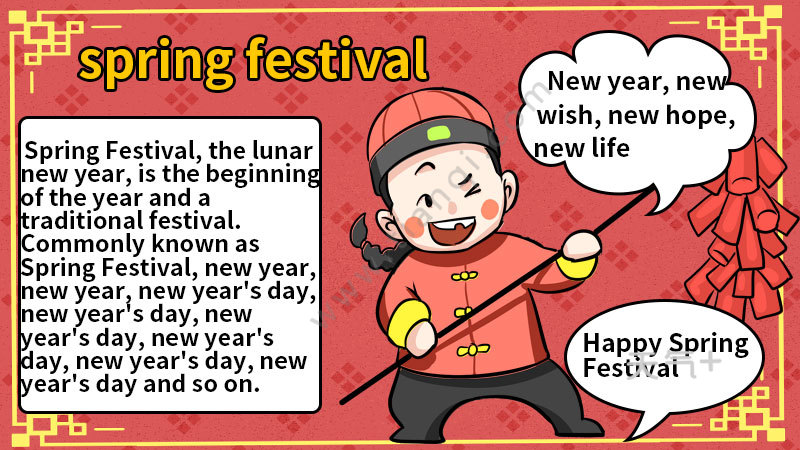 the spring festival 手抄报简单