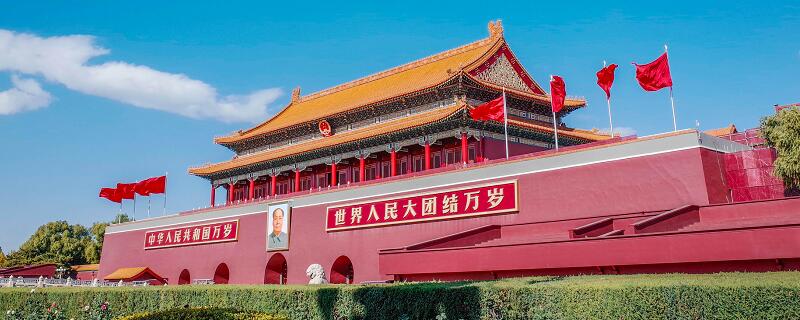 2020年国庆节是多少周年 2020年10月1日第几个国庆节（多图）