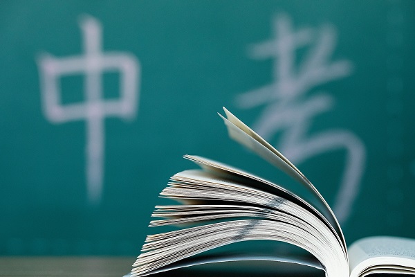 沈阳中考分数线2020 2020沈阳中考各高中录取分数线[图]