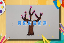 樱花树怎么画 简笔画 水彩樱花树简笔画