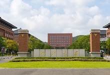 2020浙江大学排名