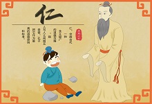 儒家代表人物有哪些 儒家的主要代表人物有哪些