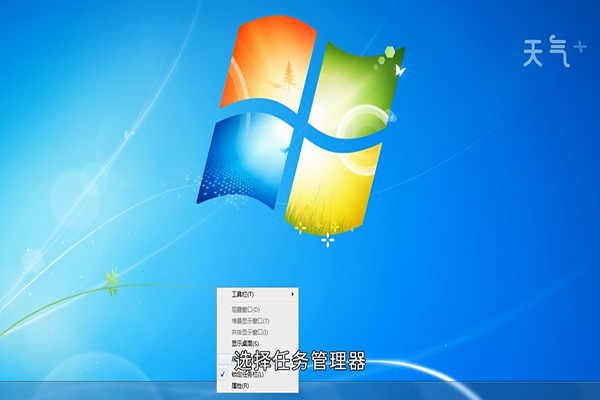 win7查看系统性能 如何查看系统性能