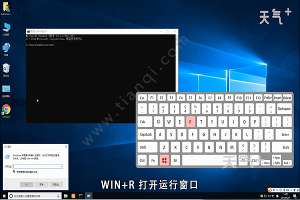 win10命令提示符怎么打开 如何打开命令提示符