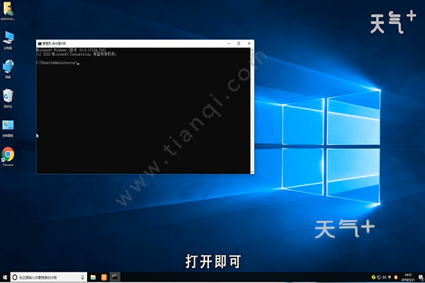 win10命令提示符怎么打开 如何打开命令提示符