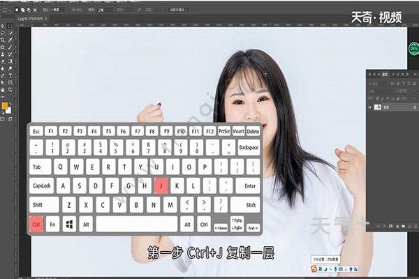 PS如何去双下巴 PS怎样去除双下巴