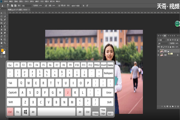 PS如何去黑眼圈 PS去黑眼圈的方法