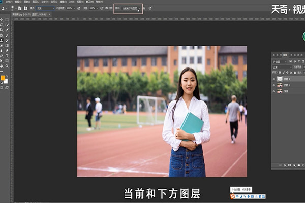 PS如何去黑眼圈 PS去黑眼圈的方法