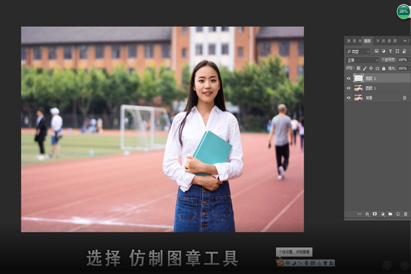 PS如何去黑眼圈 PS去黑眼圈的方法