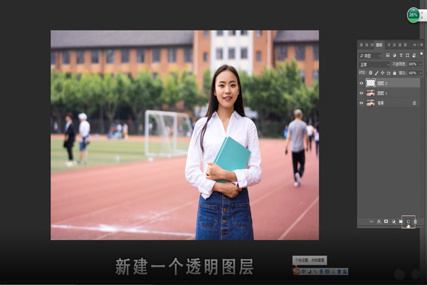 PS如何去黑眼圈 PS去黑眼圈的方法