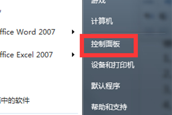 台式电脑怎么设置密码锁屏 怎么给电脑设置密码