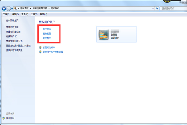 台式电脑怎么设置密码锁屏 怎么给电脑设置密码