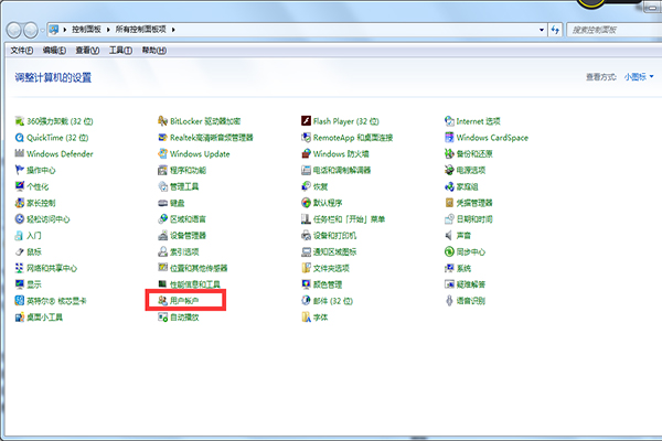 台式电脑怎么设置密码锁屏 怎么给电脑设置密码