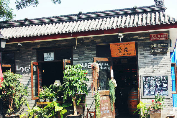 北京旅游推荐住宿 北京旅游住哪里好