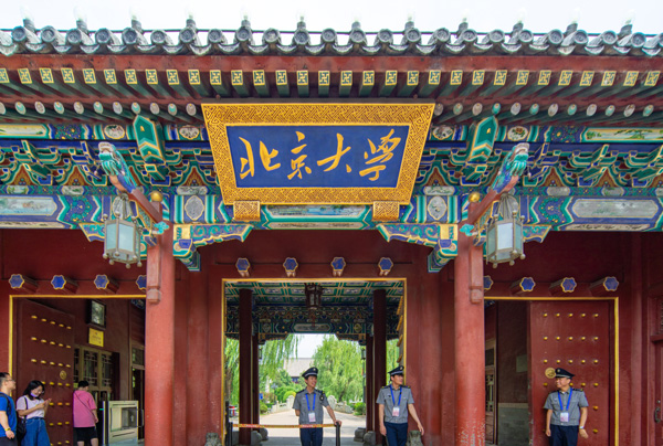 秋天去北京穿什么衣服好 秋天的北京冷不冷