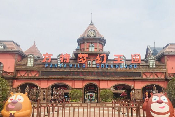 郑州方特门票多少钱 郑州方特梦幻王国门票价格