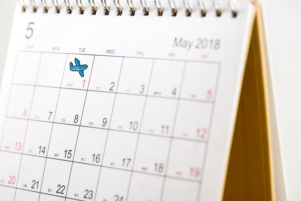 2020年假期如何放假 2020节假日放假安排