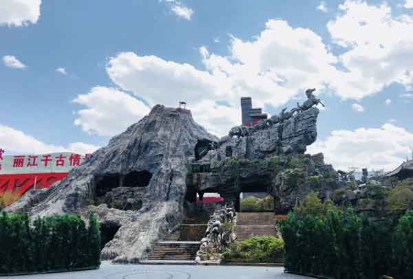 丽江千古情值得看吗 丽江千古情门票多少钱