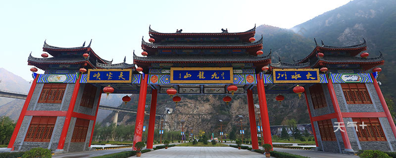 宝鸡九龙山景区攻略 陕西九龙山景区游记