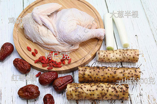 山药炖鸡汤的做法 在家怎么做山药炖鸡汤