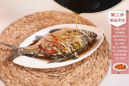 清蒸鲳鱼的做法 清蒸鲳鱼怎么做好吃