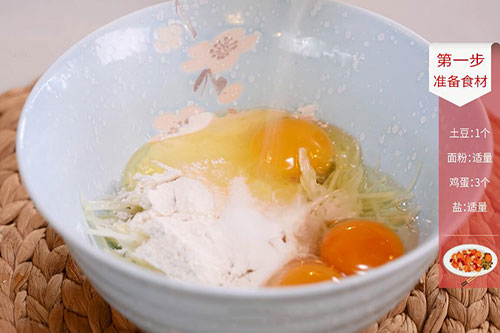 土豆鸡蛋饼的做法 家常土豆鸡蛋饼做法