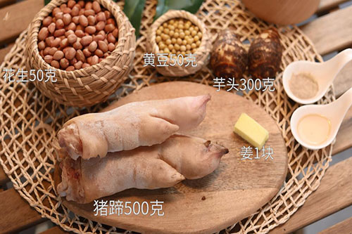 芋头花生猪脚汤的做法 猪脚汤怎么做好喝