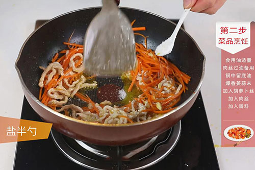 胡萝卜炒肉丝的做法 胡萝卜炒肉丝怎么炒