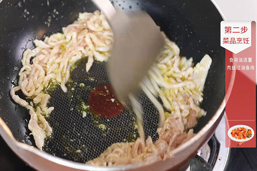 胡萝卜炒肉丝的做法 胡萝卜炒肉丝怎么炒