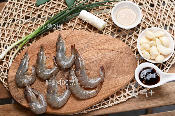 蒜蓉油焖大虾的做法 蒜蓉油焖大虾怎么做