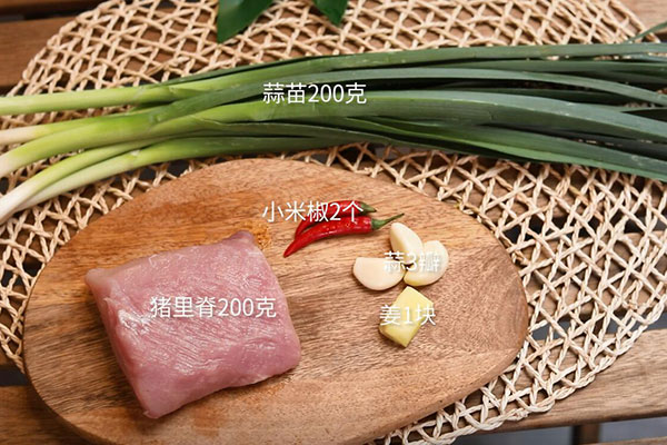 蒜苗炒肉的做法 蒜苗炒肉的正宗做法