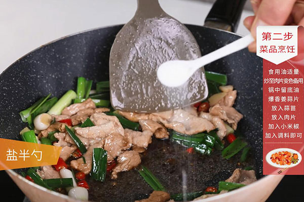 蒜苗炒肉的做法 蒜苗炒肉的正宗做法