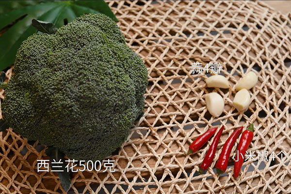 凉拌西兰花怎么拌 家常凉拌西兰花的做法