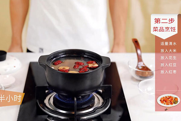 红枣花生粥做法 红枣花生粥怎么做