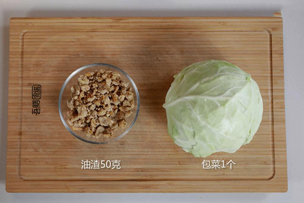 油渣炒包菜怎么做 油渣炒包菜的做法