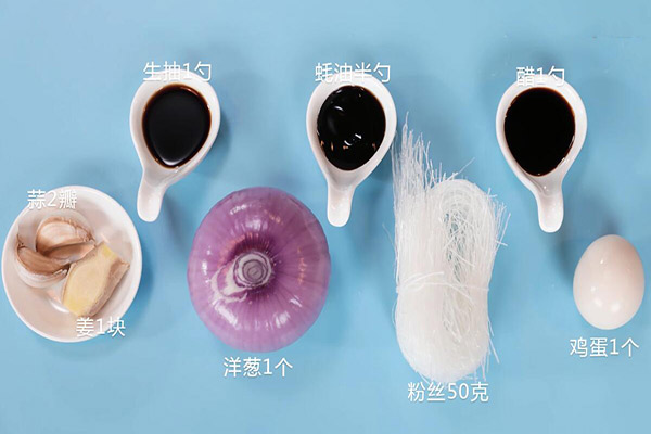 洋葱粉丝的做法 洋葱粉丝的家常做法
