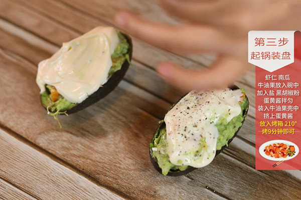 牛油果焗虾仁的做法 牛油果焗虾仁的简单做法