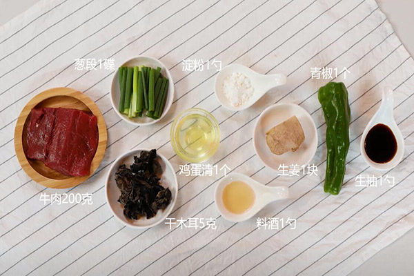 牛肉木耳的做法 牛肉木耳的家常做法