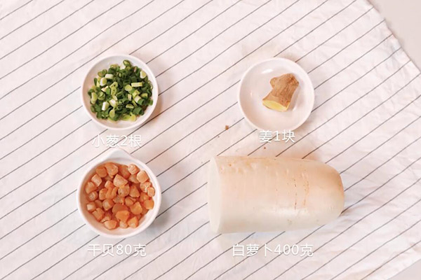 干贝的家常做法 干贝萝卜汤的做法